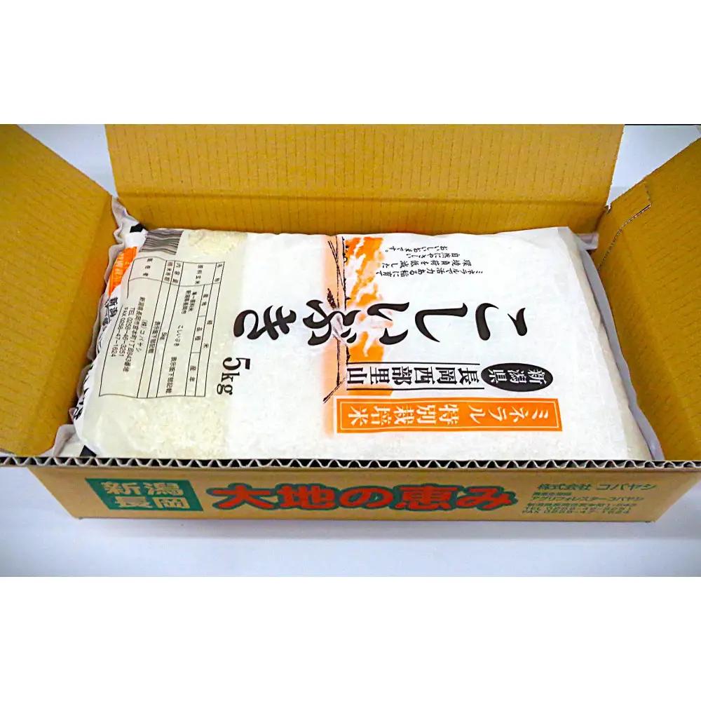 新潟県産こしいぶき5kg（特別栽培米）