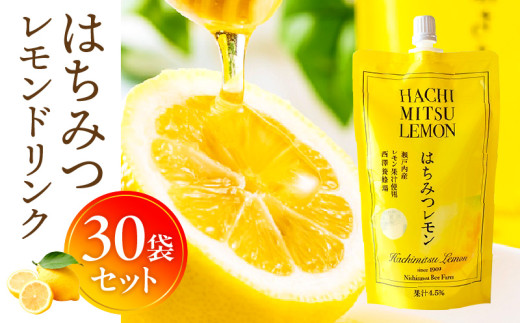 はちみつレモンドリンク 30袋セット_M075-003-01
