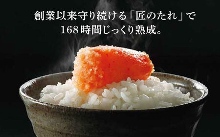 【全12回定期便】【訳あり】 やまや 熟成 無着色 明太子 切子 1Kg(500g×2)[BGAH040] 明太子 切れ子 やまや
