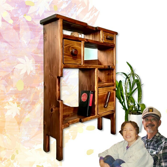 【ふるさと納税】コレクション棚 ／ 工房エンジェルのために 棚 奈良県 田原本町