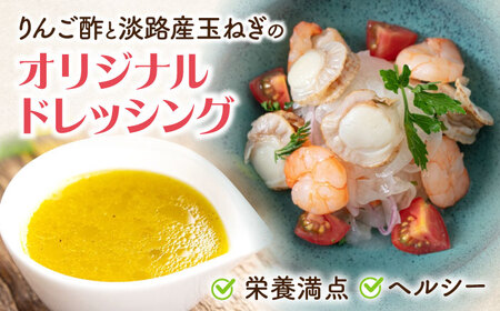 【大容量】エビ・帆立シーフードマリネ 1kg（500g×2）　滋賀県長浜市/株式会社中村屋[AQAJ065]