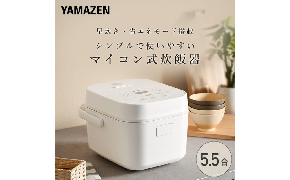 YAMAZEN　炊飯器　YJT-M10(W)　T0F29