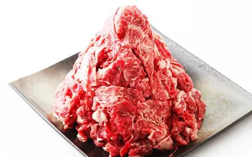 ＜ R8年熊本地震復興支援 ＞くまもとあか牛 小間切れ 合計約1kg 約500g×2パック お肉 肉 ニク にく 牛肉 牛 赤身 霜降り おかず 精肉 冷凍