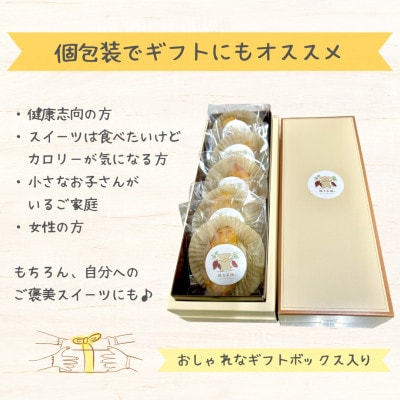無添加スイートポテト　40g×5個【配送不可地域：離島】【1606098】
