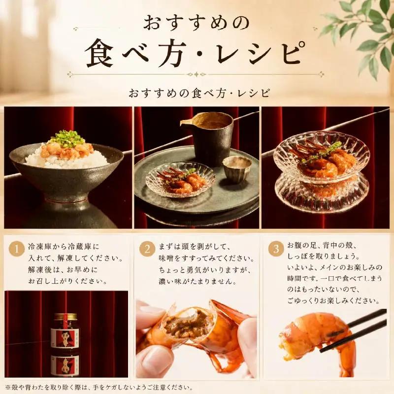 【ホロ酔いしまえび】縞恵美 310g×1個 えび 【AI】