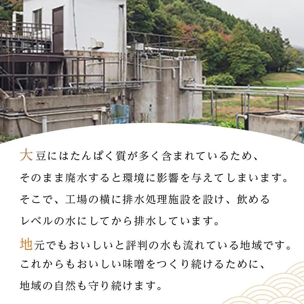 【ふるなびWEEK対象】＜玉井味噌＞筑北伝統みそ造り 味くらべ 味噌 セット （ 1kg × 5種 ） FN-Limited