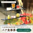 【ふるさと納税】【八女抹茶のお点前体験付き】八女茶を存分に楽しむアフタヌーンティーペアチケット 体験 非日常 ゆったり ゆっくり 癒し オーガニック