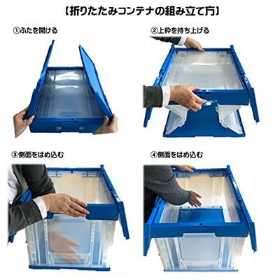 ふるさと納税 潮来市 松本産業の折り畳みコンテナ 蓋付き 75L ブラック |  | 02