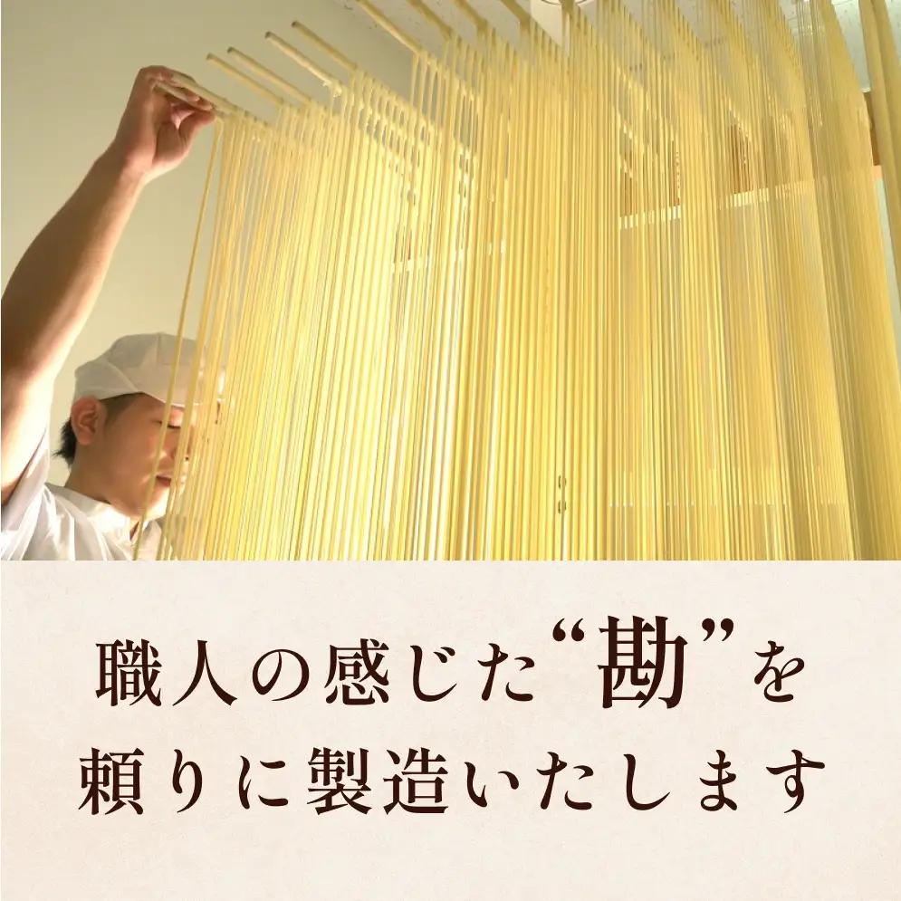 ＜連続6回定期便＞氷見うどん定期便200g×7本 富山県 氷見市 乾麺 饂飩 　うどん