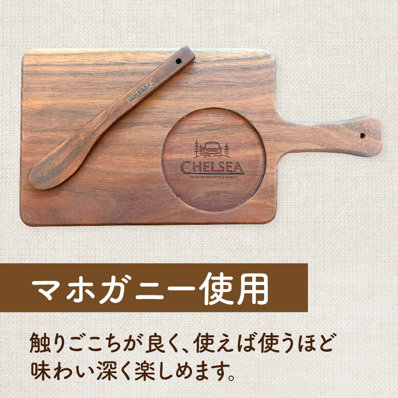 ローバーミニ専門店”キングスロード” 木製バターナイフ・木製カッティングボードセット