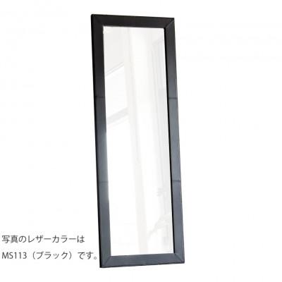 ふるさと納税 福山市 NOS(ノース)ミラー　スクエアL　カラー*MS113(ブラック)ナチュラルレザー製