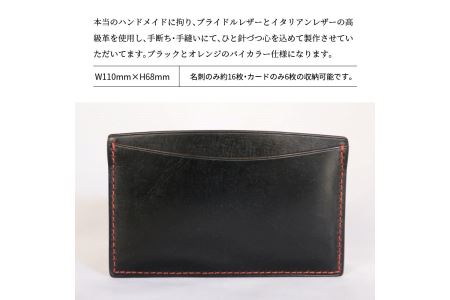 T02035　うす型カードケース