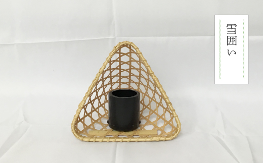 【 ハンドメイド 】 竹細工 一輪挿し セット 若鮎クラフト 真竹 黒竹 竹籠 工芸品 工芸 日用品 雑貨 インテリア バンブー 職人 手作り 花器 上品 高級感 おしゃれ 国産 土佐 高知県 高知 