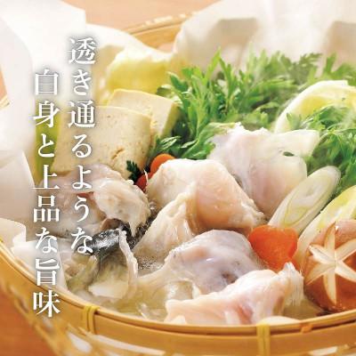 ふるさと納税 松原市 とらふぐ鍋セット 2〜3人前　解凍するだけお手軽に楽しめるてっちり・ちり鍋 |  | 02
