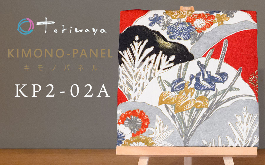 
            kimono-panel（キモノパネル）　ＫＰ2-02A　株式会社トキワ屋　【K-755】
          