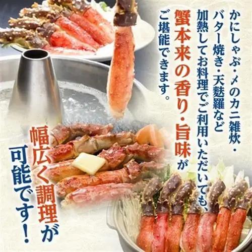 お刺身OK!生冷凍本たらば蟹ポーション　約1kg　しゃぶしゃぶ・焼きガニ用【配送不可地域：離島】【1683131】