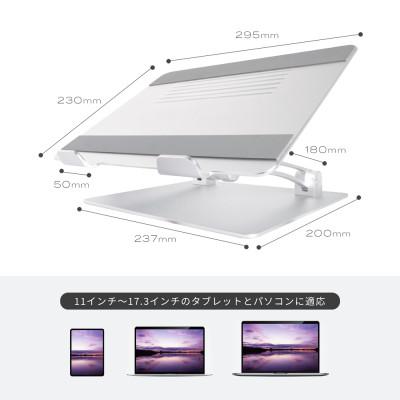 ふるさと納税 海老名市 肩や背中への負担を軽減 ノートPCスタンド シルバー(MOT-PCSTD01S-SV) |  | 02