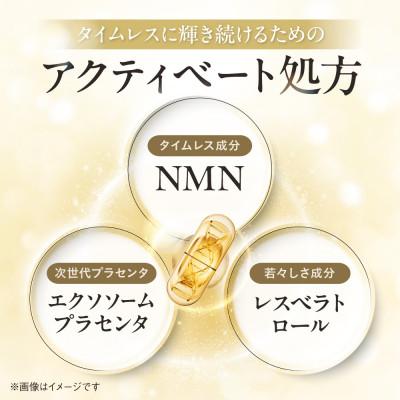 ふるさと納税 静岡市 NMNサプリ たっぷり贅沢NMN 18,000mg エクソソームプラセンタ配合 6個(約6ヶ月分) |  | 01