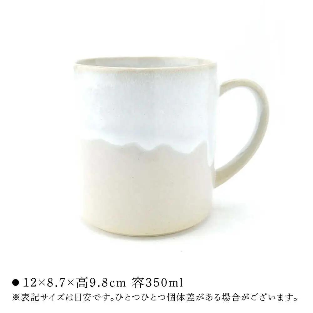 【波佐見焼】Folk Design トールマグ 白釉白唐津流し 1点【玉有】[IE62]