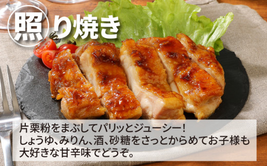 宮崎県産若鶏モモ２kg K16_0082_1