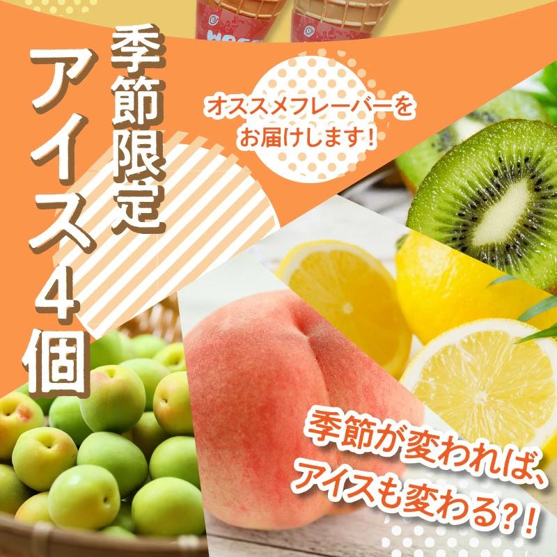 【ふるさと納税】製造直売 人気 手作りアイスクリーム 12個セット 手作り アイス アイスクリーム 氷菓子 氷菓 詰め合わせ セット 味比べ 季節限定 フレーバー カップアイス カップ ミルクアイス 