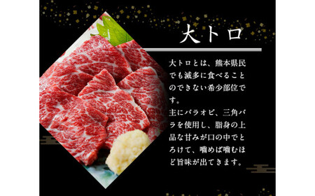馬刺し 食べ比べ100g 馬刺し