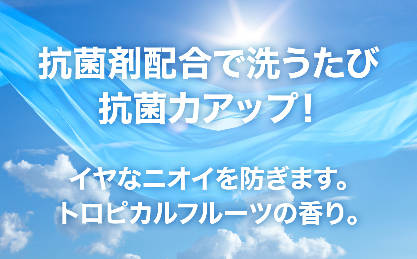【衣類用洗剤】ハーバルスリーPLUS（本体）【900g×12本】【FZ001】