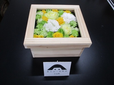 I24小山の花手箱　フレッシュフラワーBOX（19cm×19cm×9cm）