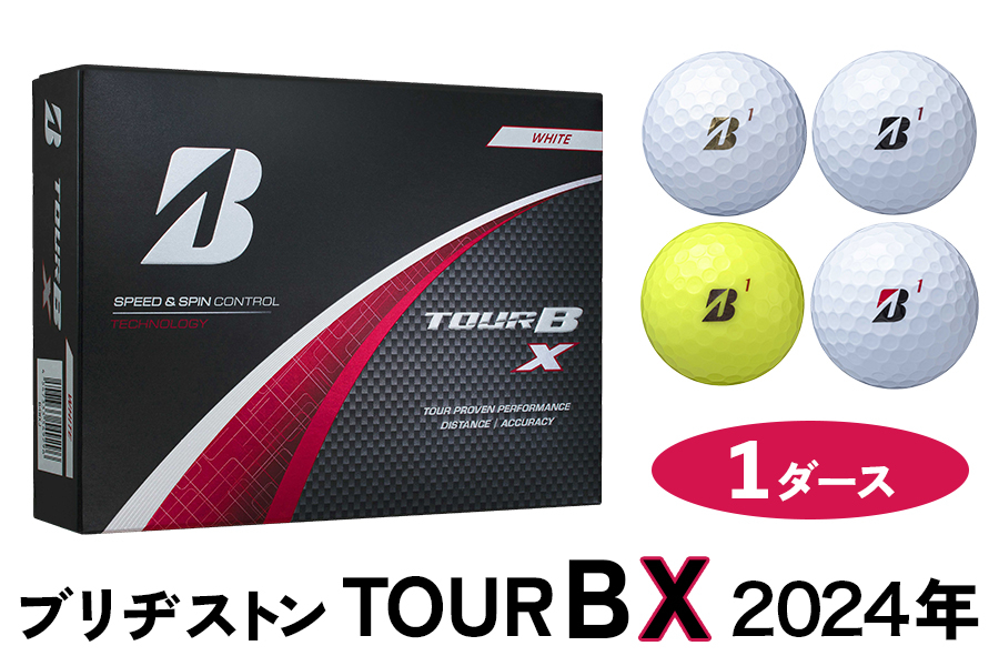 
TOUR B X ゴルフボール 2024年モデル 1ダース ブリヂストン 日本正規品 ツアーB [1657-1661]
