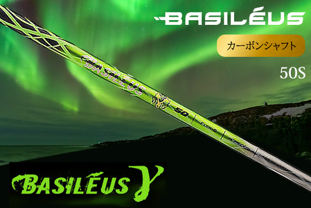 ドライバー用カーボンシャフト Basileus γ 50S | シャフト ゴルフ バシレウス