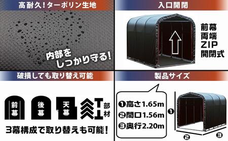 サイクルハウス3台用 BK【巻上げ式】_AI-J402_(都城市) サイクルハウス 3台用 ブラック 巻上げ式 組立式 組立説明書付 収納 便利 耐久性