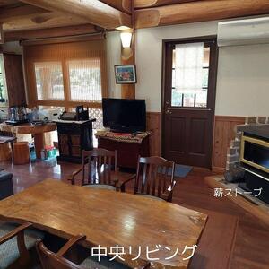 癒しの郷　神うち　宿泊券　(1泊　ログハウス1棟貸　定員7名様まで利用可)