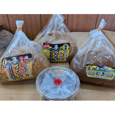 ふるさと納税 焼津市 手造り白　糀　麦+三年味噌 味噌セット(a12-241) |  | 01
