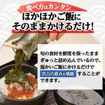 ふるさと納税 宮古市 浄土ヶ浜パークホテル【瓶ドン浜ノ宝】5本セット |  | 03