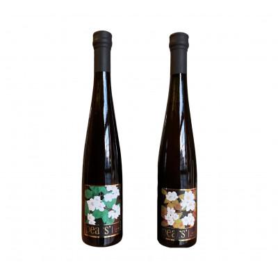 ふるさと納税 北栄町 梨ワイン飲み比べセット　787