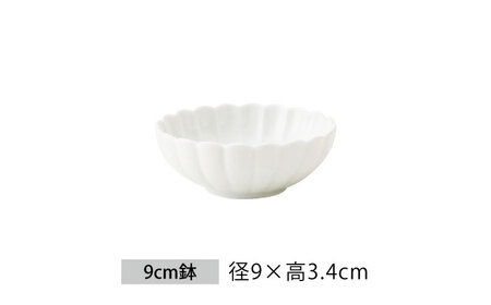 【美濃焼】菊型 鉢セット 白【大東亜窯業】 食器 ボウル 鉢 小鉢 セット サラダ デザート メインディッシュ シンプル [MAG087]