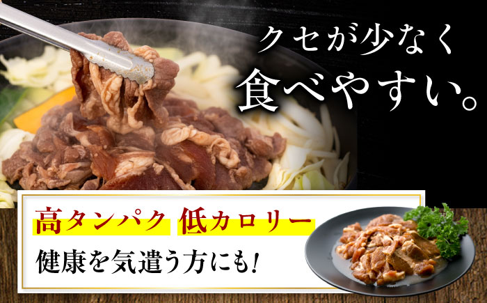 【3回定期便/隔月】味付きジンギスカン 1.6kg（800g×2パック）  | ラム ラム肉 羊肉 仔羊 北海道 | ストレイシープ [BOAP019]