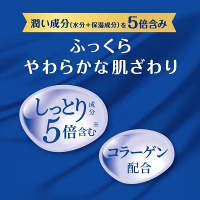 ふるさと納税 開成町 クリネックスティシュー　ローション肌うるる　3箱パック×10パック |  | 03