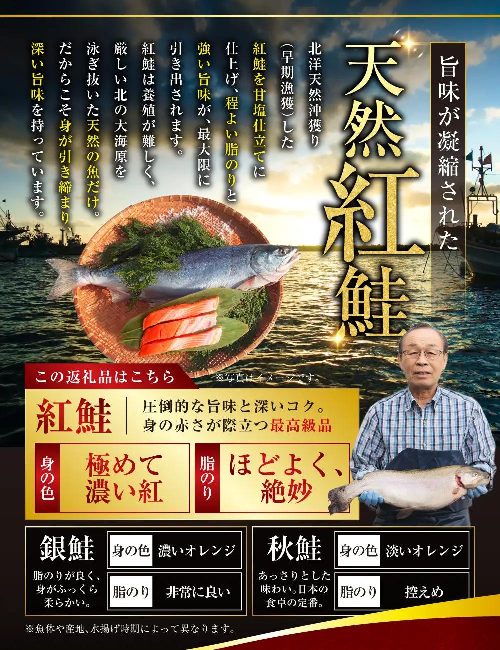 【最短3営業日以内発送】特選 甘塩天然紅鮭 3切真空×3パック 鮭 さけ シャケ おかず お弁当 ご飯のお供 冷凍 厚切り 小分け