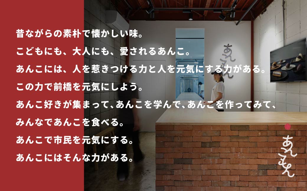 【前橋ウィッチーズ】6種のおはぎセット | スイーツ おはぎ 和菓子 お菓子 和スイーツ おかし 菓子 あんこ ぼた餅 ぼたもち 冷凍 つぶあん 粒あん こしあん 餡子 あんこ 小豆 きび糖 白ザラ糖