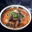 【ふるさと納税】トマトらーめん 4食セット 冷凍ラーメン 麺 麺類 自家製麺 豚骨 とんこつ トマト トマトラーメン スープ 冷凍 九州 長崎県 長崎市 送料無料