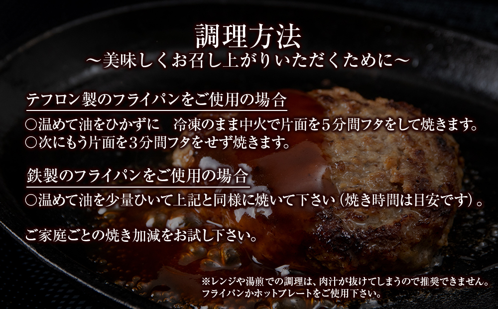 黒毛和牛 天塩和牛 ハンバーグ 150g×5枚セット ＜早坂ファーム＞