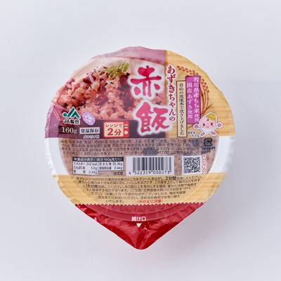 ふるさと納税 白山市 ふっくらもちもち「あずきちゃんの赤飯」　パック赤飯(160g×12パック) |  | 03