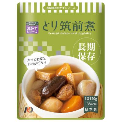 ふるさと納税 いわき市 【7年保存】そのまま食べられる　非常食おかず　とり筑前煮　50食　レトルト　長期保存に