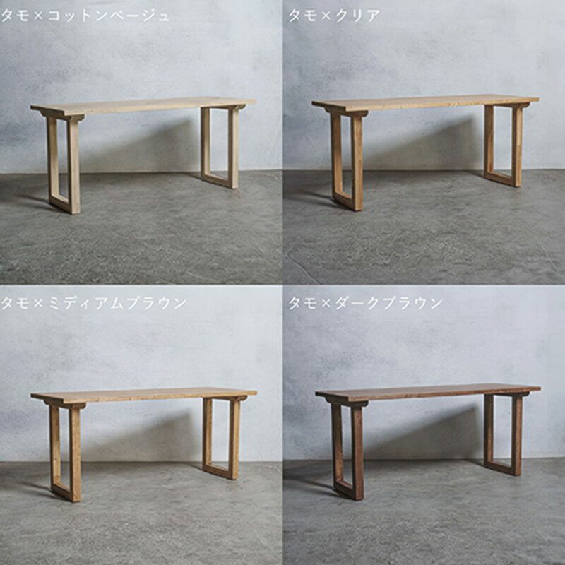 【ふるさと納税】木製 パソコンデスク タモ材 口型 W120×D60×H100cm 選べる4色 岐阜県 安八町