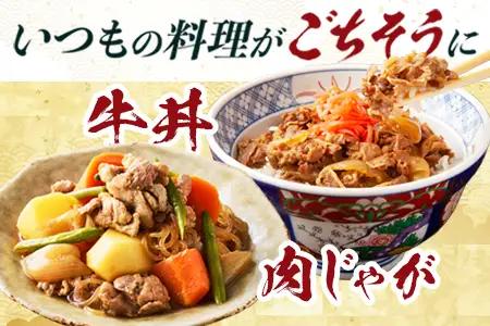 宮崎県産 黒毛和牛 バラ・モモ切り落とし 約750g×1P 冷凍｜国産牛 牛肉 お肉 切り落とし スライス バラ モモ パック 化粧箱入り 有田牧畜産業 宮崎県 諸塚村 AR-01