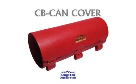 
                  ラフテール アウトドアスタッフ【CB缶カバー】RD AC-CBC-RD
                