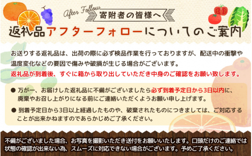 【先行予約】＜3月上旬～＞【産地直送】濃厚八朔　約5kg ※2025年2月中旬～3月下旬頃より順次発送予定 ※着日指定不可【ard169A】