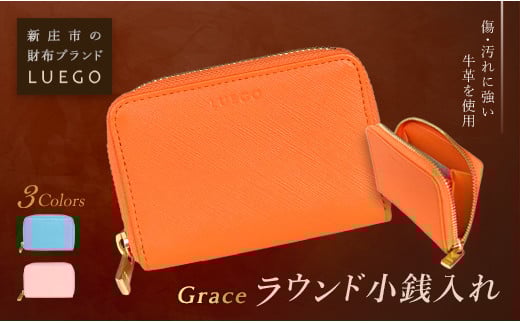 
LUEGO Grace グレース ラウンド小銭入れ F2Y-2593
