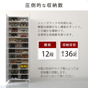 ［完成品でお届け］シューズボックス ミラー付き 幅60cm［鏡が右側タイプ］（オーク）シューズラック 扉付き スリム 12段 靴箱 大容量 木製 シューズボックス 縦長 靴収納棚 下駄箱 ブーツ おし